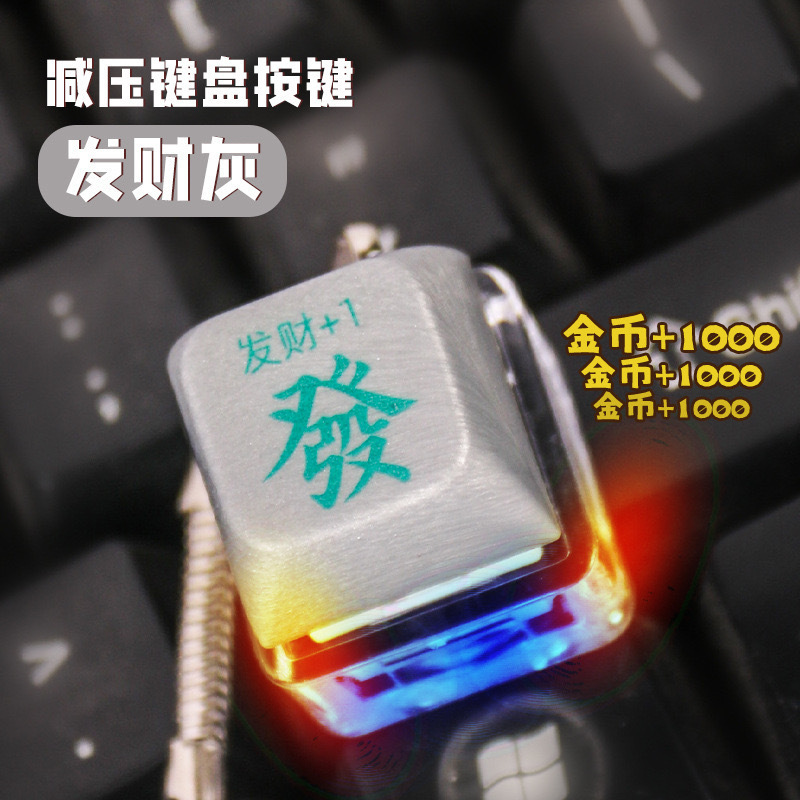 国潮麻雀財運ボイスキー レッド中（音声付き）キーホルダー ペンダント クリエイティブトイ ストレス解消グッズ|undefined