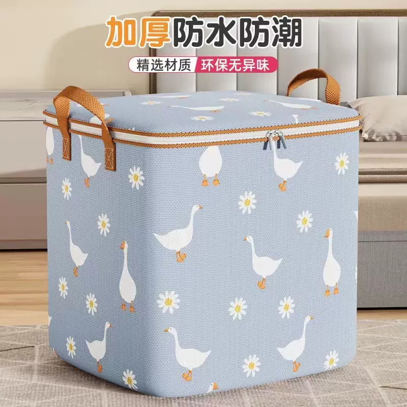无纺布大鹅收纳袋衣服被子玩具整理箱带提手多功能搬家袋搬家神器
