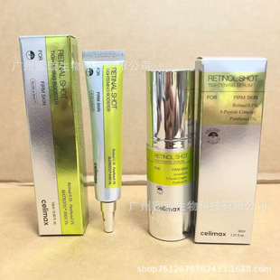 �羳�n��celimax������Ԋ�Z���������������ANONI AMPOULECALMING