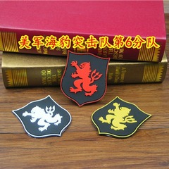 New Arrival Gold Team Lion Military Tactical Morale 3D PVC Decal Arm Patch