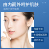 形象美 Vaseline, moisturizing nutritious cosmetic cream full body for skin care