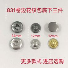 �S�����l�ĺϿ���ĸ��831�p����׷��b�o�������~�۴�׿�