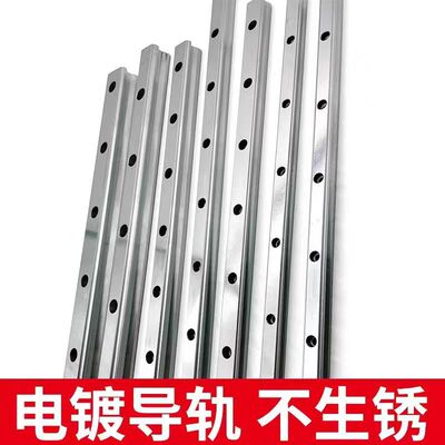[电镀上银直线导轨滑块滑轨线轨全套方轨不生锈HGH/HGW2雕刻机滑台]