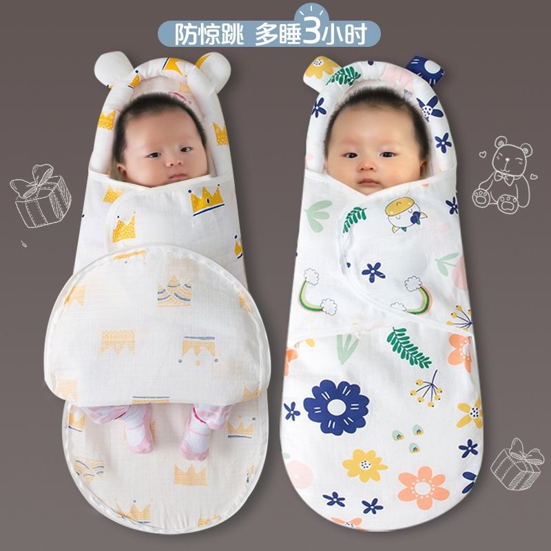 Newborn Baby Swaddle Sleeping Bag Anti-Jump Spring and Summer Thin Baby Blanket Pure Cotton Gauze Newborn Blanket Dual-Purpose