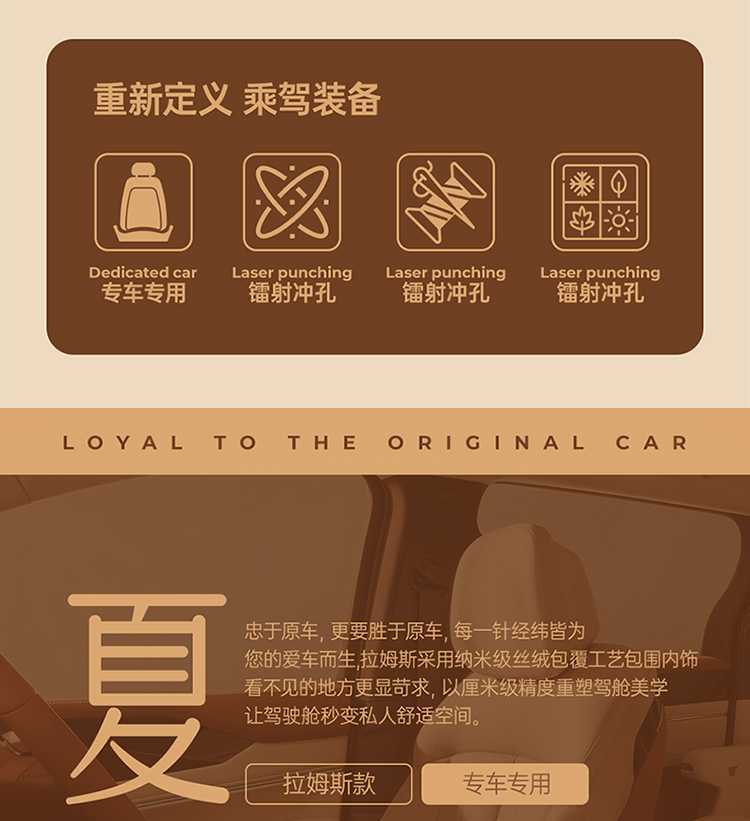 25-26 models are suitable for BYD Summer seat cushions, specialized car seat covers, universal for all seasons, Rams 7-seater cover