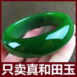 手链;翡翠手饰;佛珠/念珠