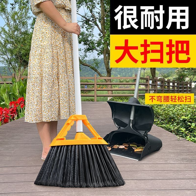 Courtyard Broom and Dustpan Set Outdoor Outdoor Cement Floor Cleaning Durable Super Hard Bristles Enlarged Broom