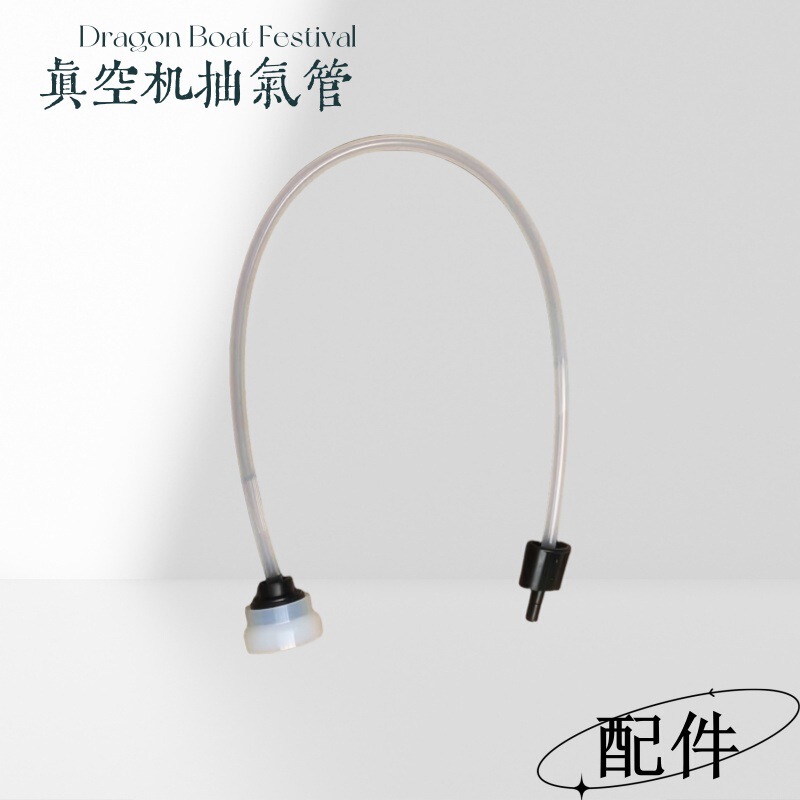 Vacuum Machine Accessories, Suction Tube, Dual-Use for Dry and Wet, Vacuum Sealing Machine Suction Tube, External Suction Tube, Abs Material Storage
