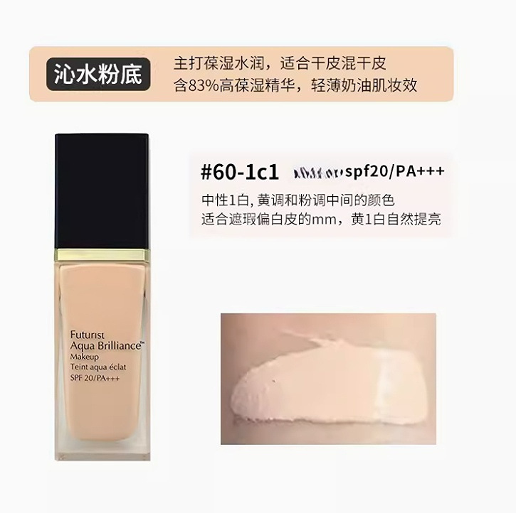 【公式サイト正規品】欧米ビッグネーム DW リキッドファンデーション 1W1 クリンクルファンデーションクリーム ロングラスティング コンシーラー 保湿 ブライトニング 2C0|undefined