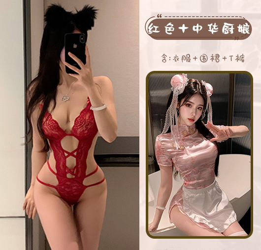 레드 점프 수트 중국 요리 핑크