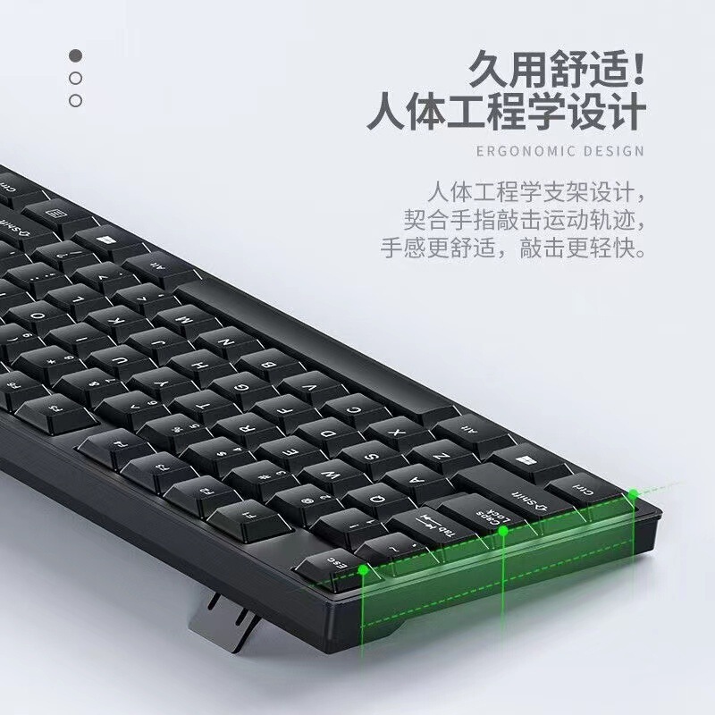键盘鼠标套装电脑台式笔记本办公静音机械手感有线键盘|undefined