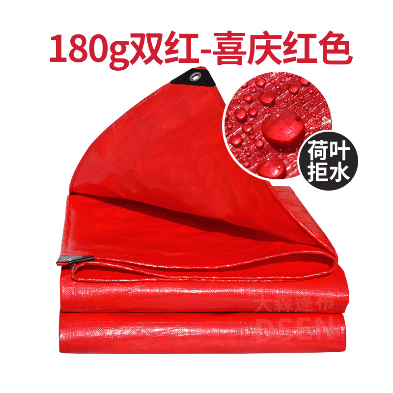 【厂家批发】红色塑料户外遮阳pe编织布防水雨布临沂篷布盖布垫布