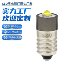 E10 ba 9s LED懐中電灯電球1-9V 2-9V 4.3-24V無極性電動工具LEDランプ