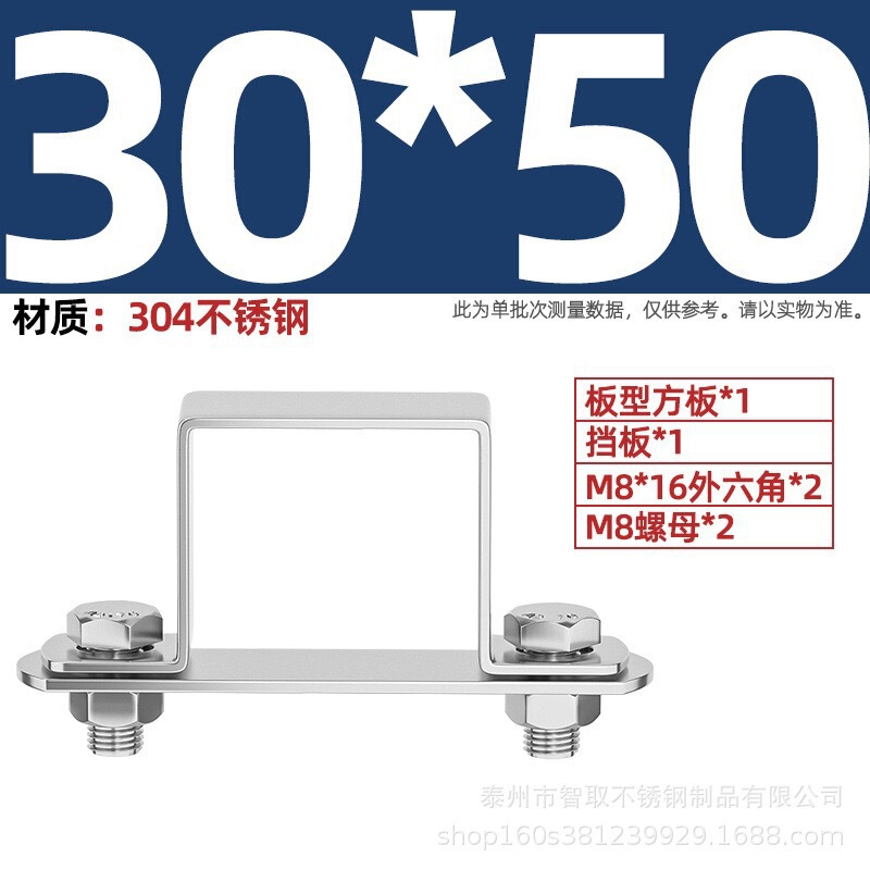 304ステンレス鋼の厚い正方形のカードの角の管のカードのオームの直角の支柱は馬カードのu型の管のカードの管のクリップの角の管のバックルに乗ります。|undefined