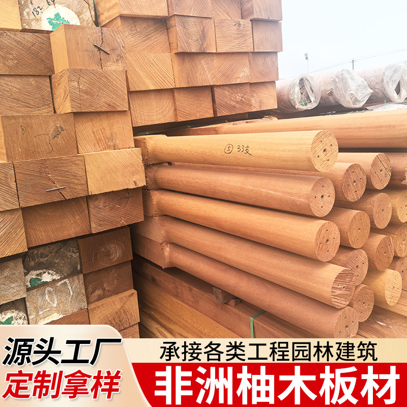 Source Manufacturer of Corrosion-Resistant Teak Materials, South American/African Teak Solid Wood Flooring, Exterior Wall Panels, and Ancient Building Timber