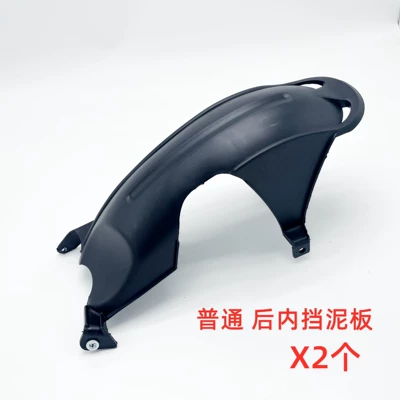 Fuxi Qiaoge Haomai Gy6: Electric vehicle fender - 2-ordinary-rear-inner-mud-tiles