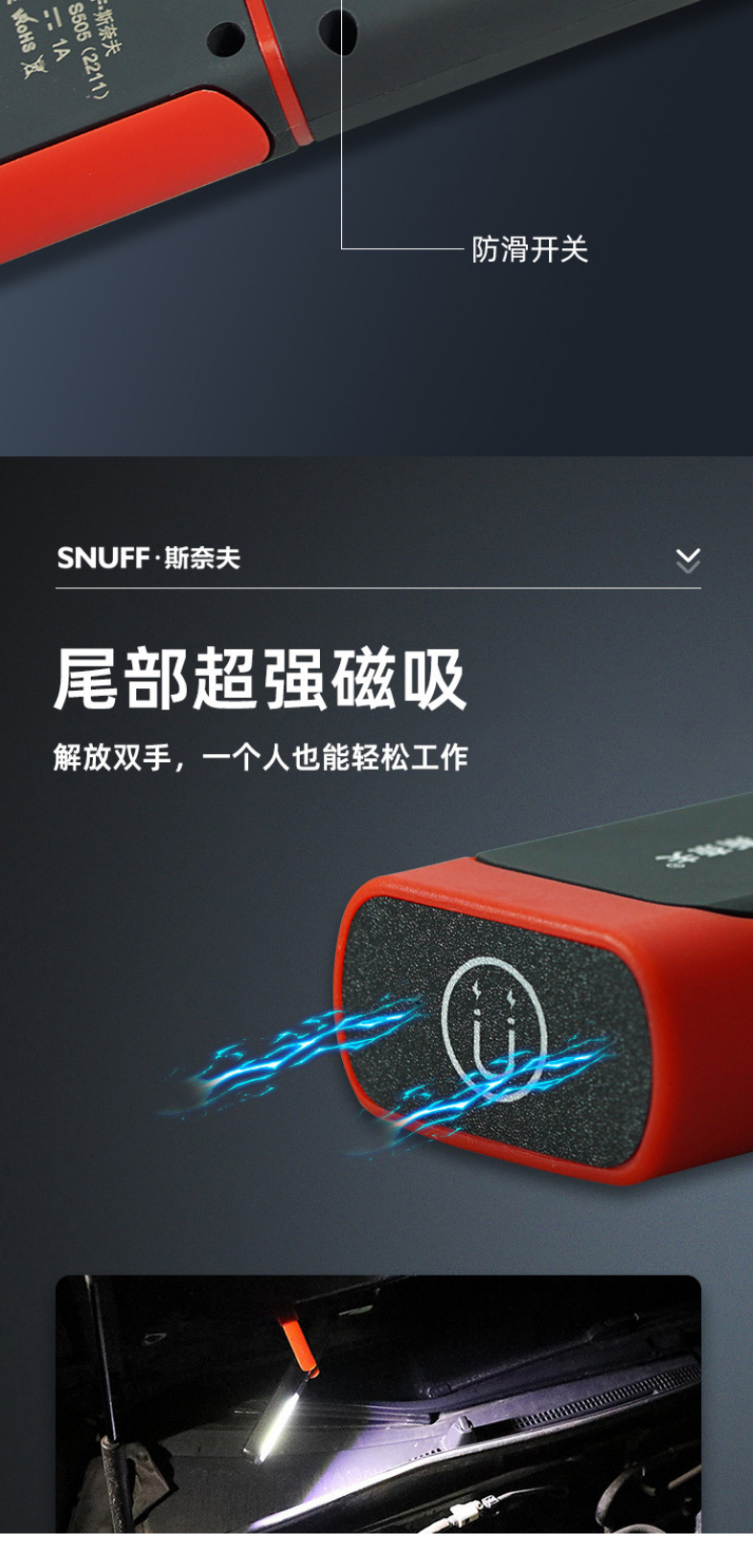 Led Auto Repair Work Light Multifunctional Maintenance Light Lighting Light Super Long Life Magnetic Suction Light Waterproof Wholesale