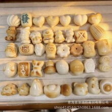 ��Ȼ������̿���������С�ܿ�����ֹ�diy����ִ���r���Ʒ