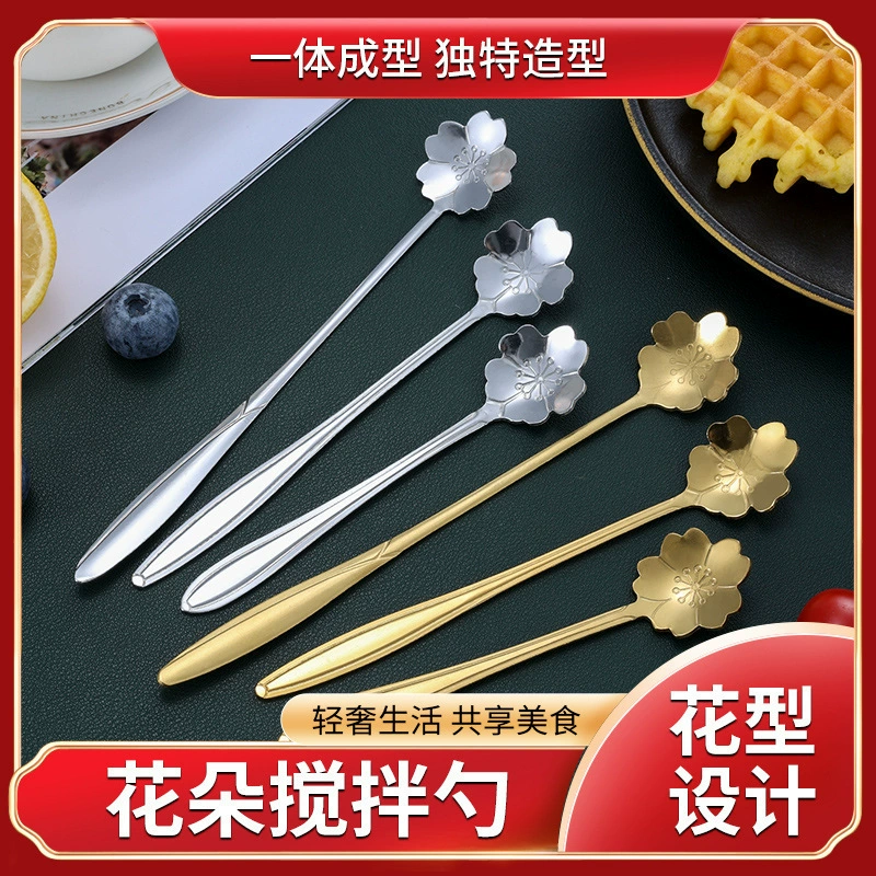 Нержавеющая сталь длинная ручка ложка сакуры креативная Золотая Цветочная ложка десерт ледяная ложка Кружка Смешивание ложка кофейная ложка подарок