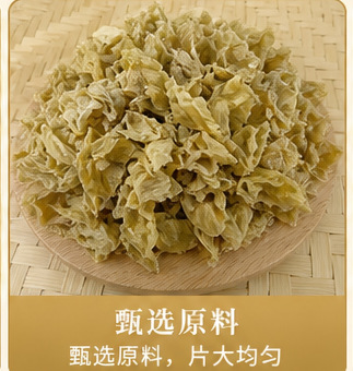 Chicken Gizzard Membrane Ji Nei Jin Dried TCM Herb Natural Sun Dried 1000g Bag key features