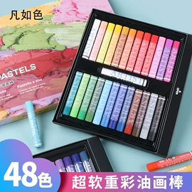 画笔;马克笔;美术颜料