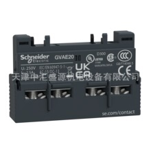 GVAE2�綯��������·����������2NO 2����˲ʱ��������GVAE20