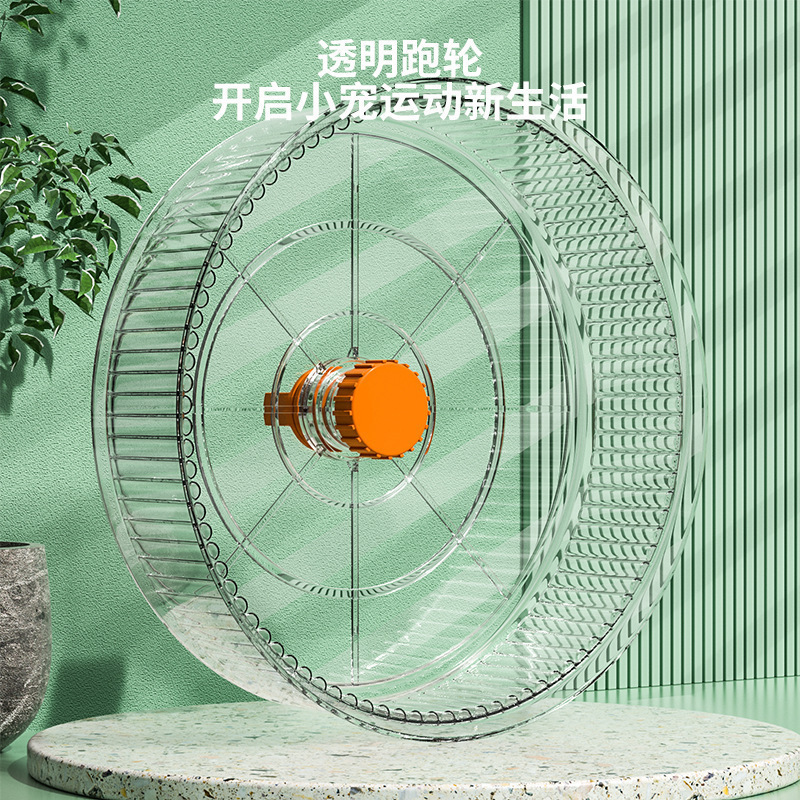 带跑步球笼子金丝熊仓鼠玩具用品滚轮运动带支架|undefined