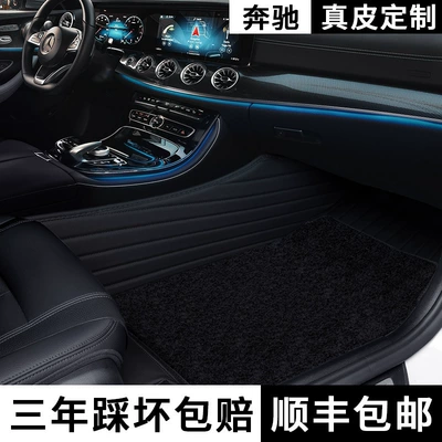 Suitable for Mercedes-Benz Modelə uyğun ayaqaltı