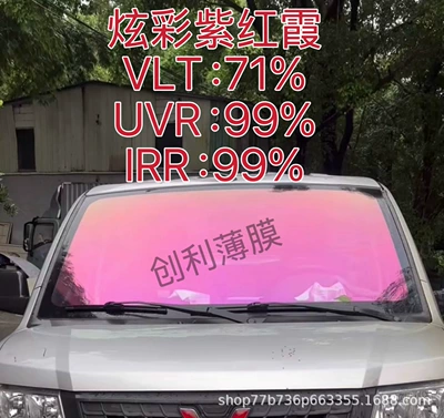Automotive Film — factory sales - 152mx15mwholesale-by-the-roll-dazzling-purple-red-glow