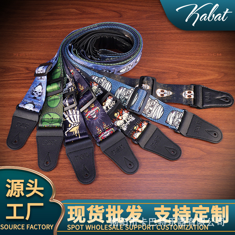 Guitar Folk Electric Guitar Personal Strap PU Leather Widened Advanced Strap Classical Guitar Factory Direct Purchase Guitar Folk Electric Guitar Personal Strap PU Leather Widened Advanced Strap Classical Guitar Factory Direct Purchase