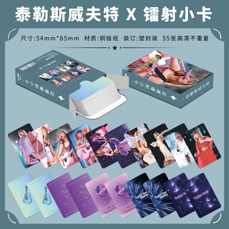 批发百款明星动漫镭射小卡55张高清LOMO卡赵露思白鹿韩漫镭射小卡|undefined