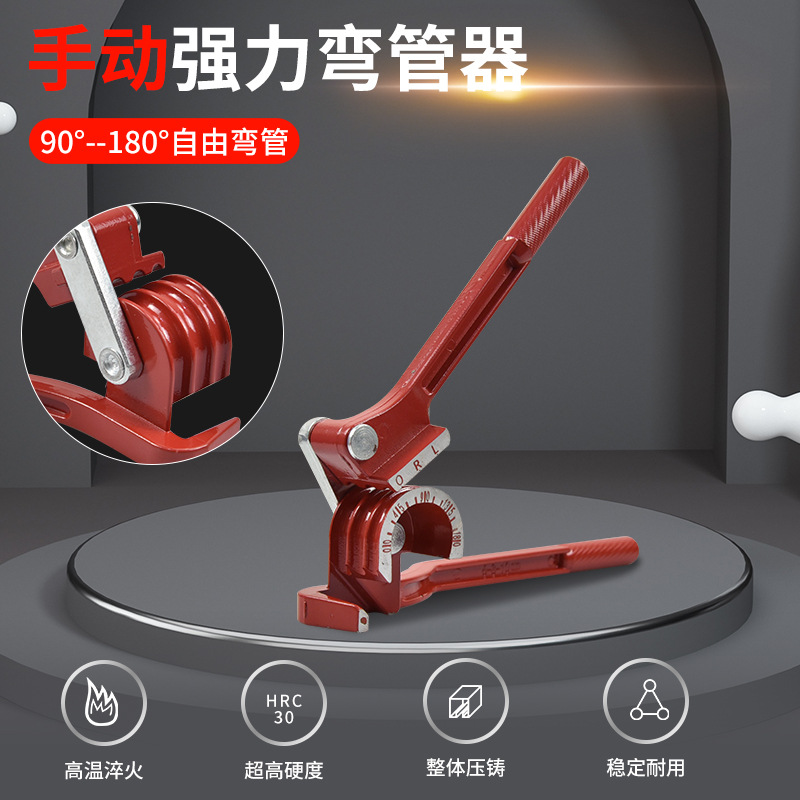 Dobladora de tubos manual tres en uno Multi-propósito de tres ranuras Pipe Bender aire acondicionado tubo de cobre tubo de aluminio universal de energía pequeña flexión image 5