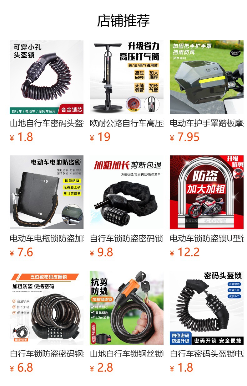 Electric Vehicle Phone Holder Aluminum Alloy Base Motorcycle Phone Holder Base Accessories Electric Scooter Mirror Mount Type