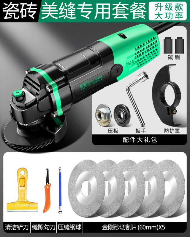 切断機小型家庭用木工石アルミニウム金属セラミックワインボトル切削工具ミニ小型電動のこぎりアーティファクト|undefined