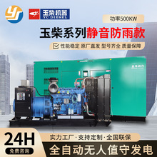 ���߉�500KW���Ͱl늙Cȫ�~�oˢ��������l늙C�MYC6TD780-D31