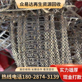 塘厦回收镀金电子脚 镀金废料 东莞镀金零件回收 厂家镀金回收