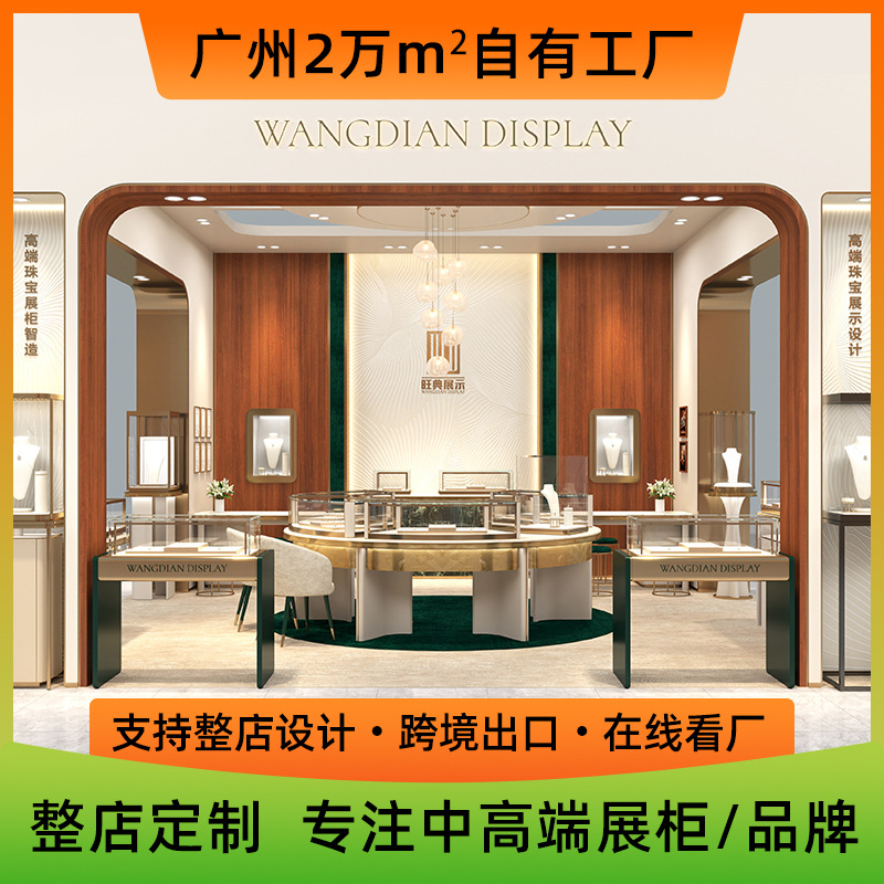 中岛展示柜定制珠宝首饰店玻璃柜台机场免税店展会陈列玻璃柜工厂