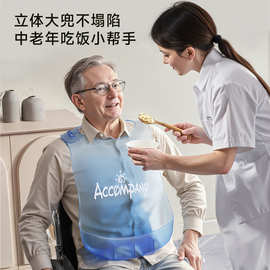 老年人吃饭用的围兜防水兜大人口水围嘴老人专用喂饭成人硅胶饭兜
