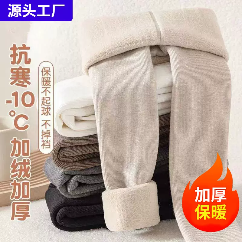 女童打底裤加绒加厚秋冬款外穿一体绒保暖裤冬季中大童儿童连裤袜