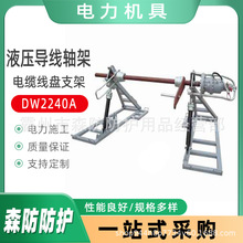 |žҺ֧DW2240AҺSSIPZ-7HۯBSP֧μ