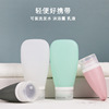 [New listing]silica gel Separate bottling travel Portable Lotion Storage Bottles Cosmetics Try Soft glue empty bottle