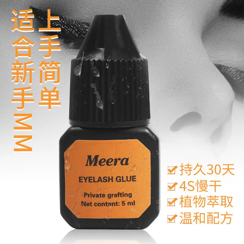 Клей для наращивания накладных ресниц, самораскрывающийся клей для наращивания ресниц, косметический клей для ресниц, черный клей для ресниц, стойкий