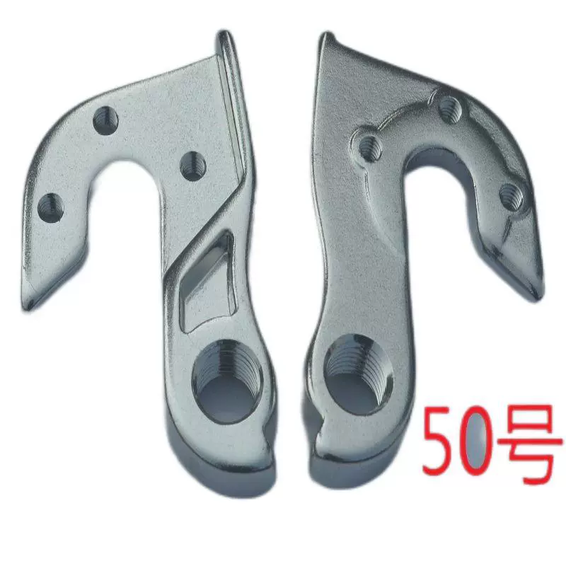 Применимо к раме Stout/Stock XC-50 Lapierre-PRO RACE, крючок