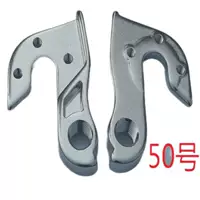 Применимо к раме Stout/Stock XC-50 Lapierre-PRO RACE, крючок