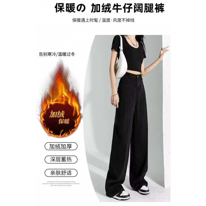 Black Jeans for Women 2024 New Spring & Fall Pear-Shaped Figure Pants High-Waisted Narrow Straight Wide-Leg Pants