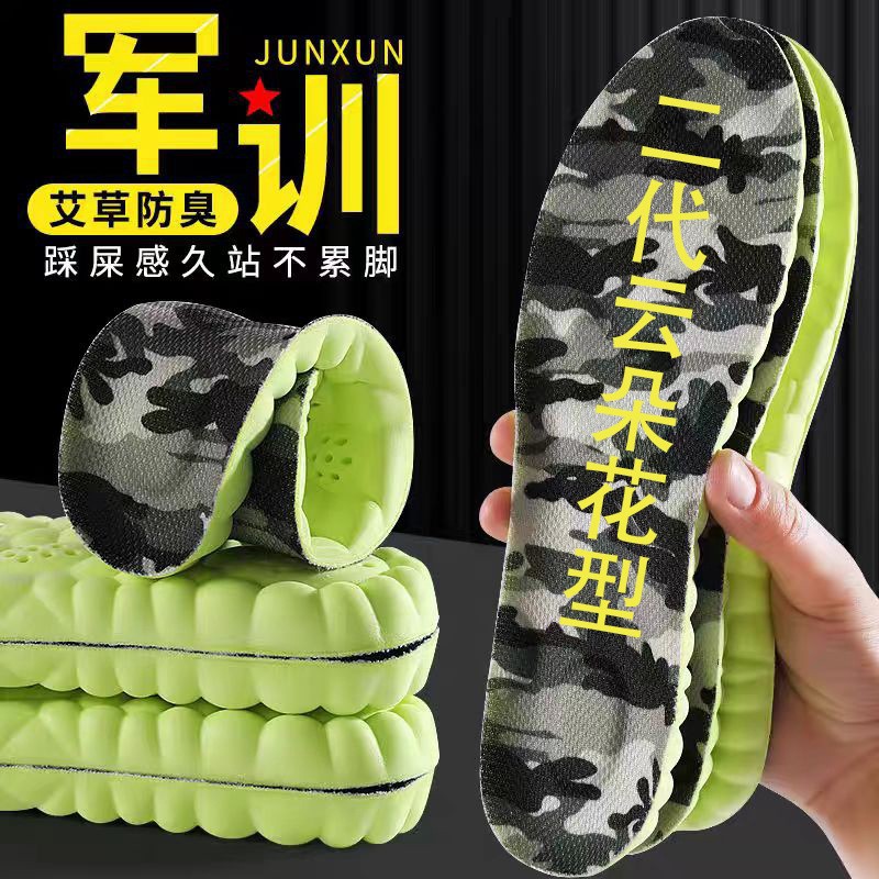 Huellas de pie de alta calidad, zapatos deportivos de sensación de mierda, comercio electrónico, una distribución de amortiguación, hombres y mujeres transpirables y transpirables para correr.