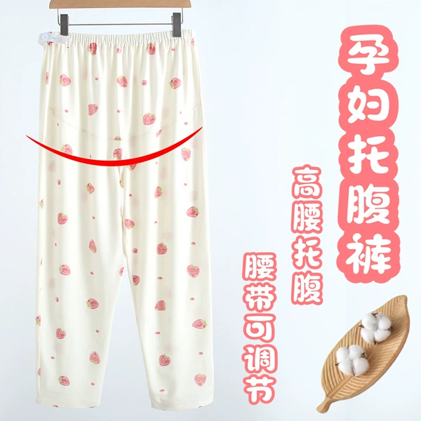 081【Single pair of cotton adjustable pants】