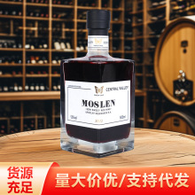 红酒源方瓶半甜白半甜红干红葡萄酒原装原瓶整箱批发莫斯伦智利