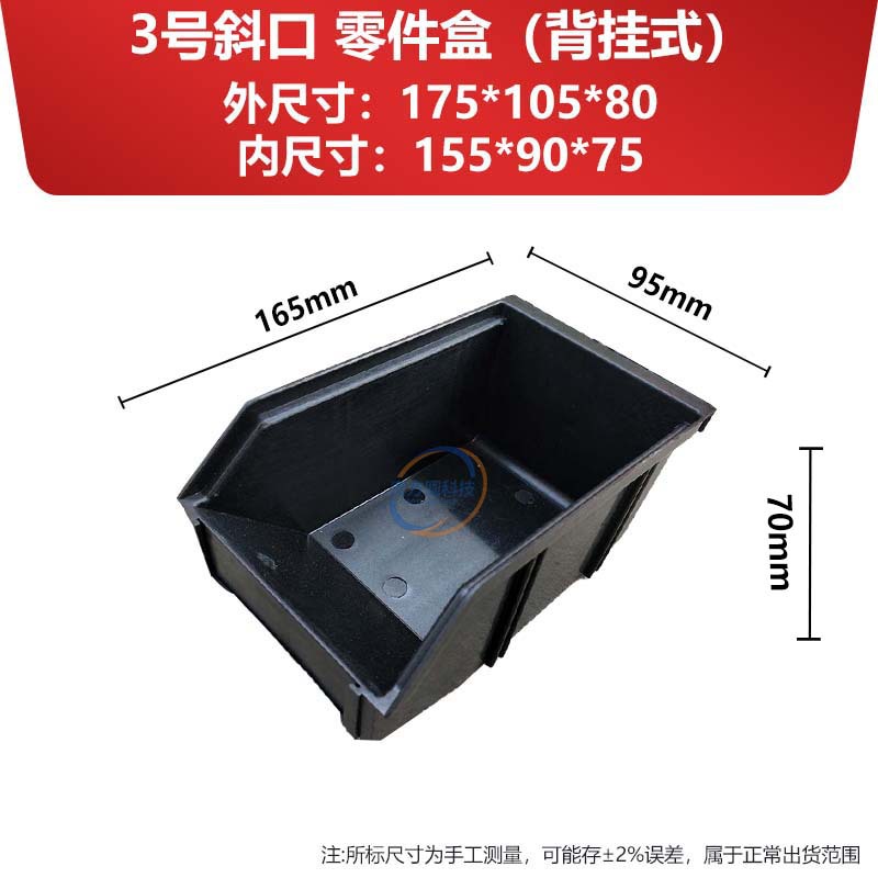 Caja de Almacenamiento Antiestática para Piezas image 9
