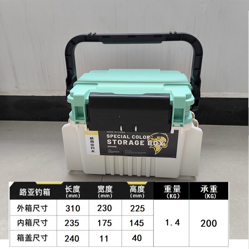 2025新款路亚钓箱明邦路亚同款迷你便携手提可坐人路亚饵箱送贴纸|undefined
